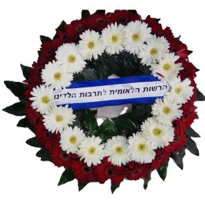 אביה גלגל אבל 8