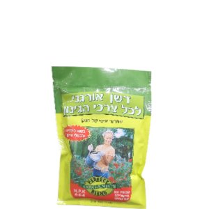 דשן אורגני לכל צרכי הגינון מכיל: 100 גרם